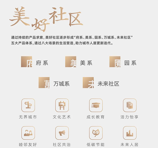 2024澳门2024免费原料