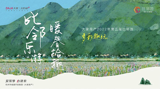 2024澳门2024免费原料