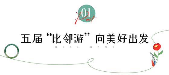 2024澳门2024免费原料