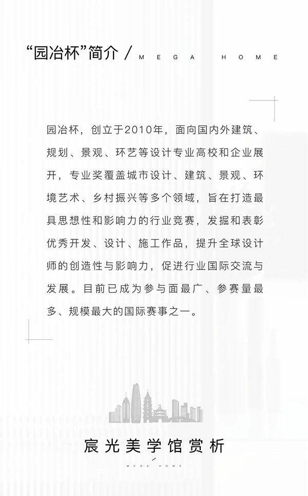 2024澳门2024免费原料