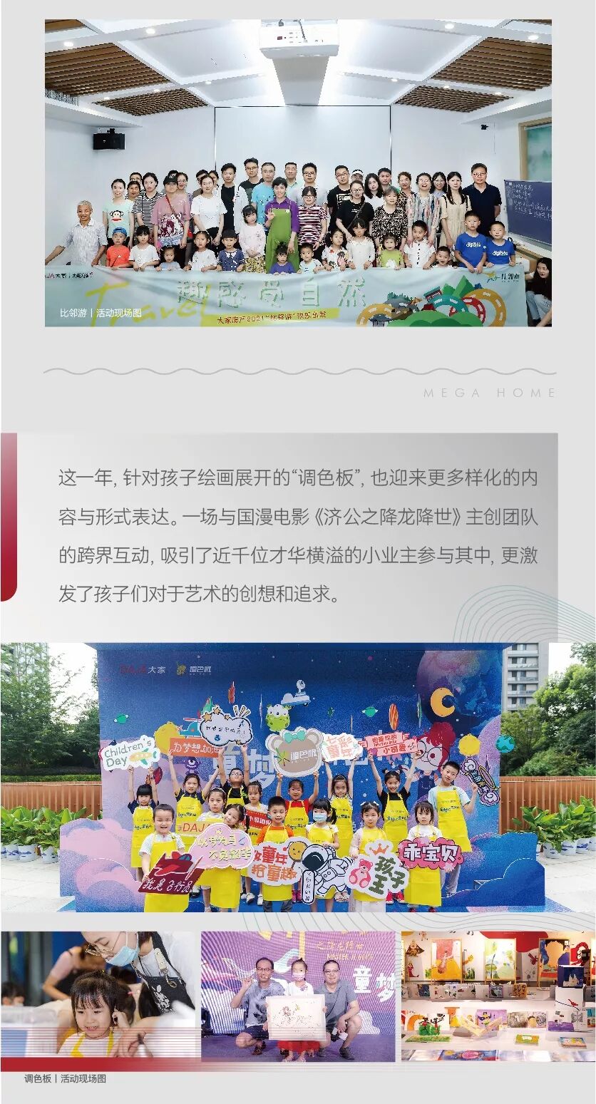 2024澳门2024免费原料
