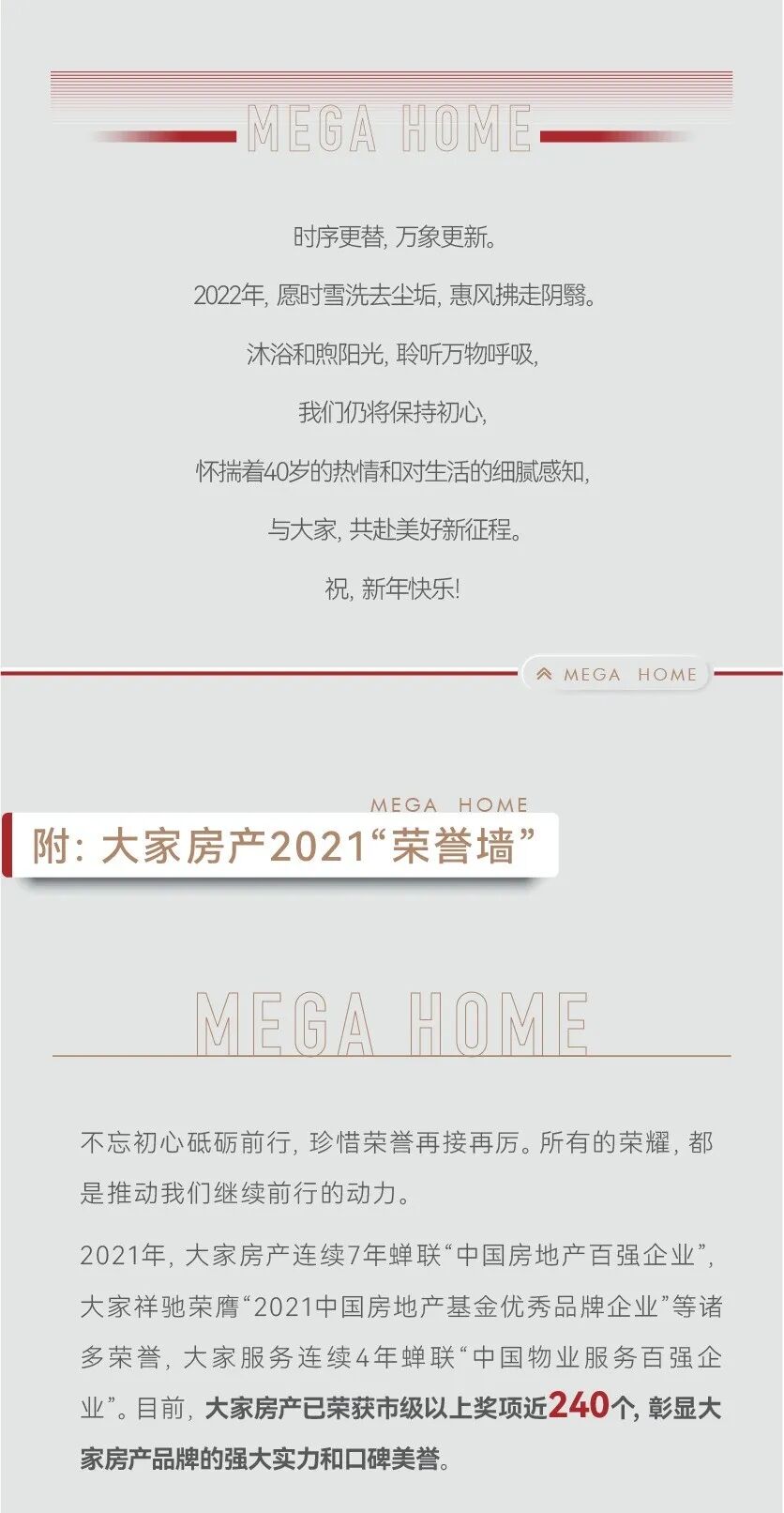 2024澳门2024免费原料