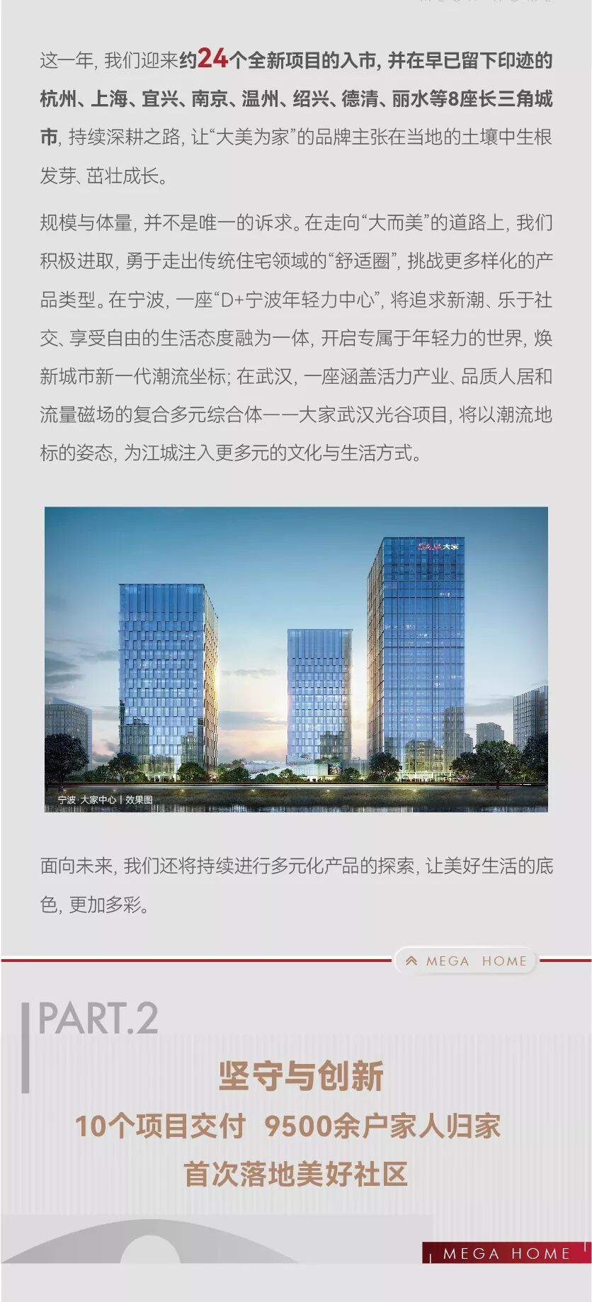 2024澳门2024免费原料