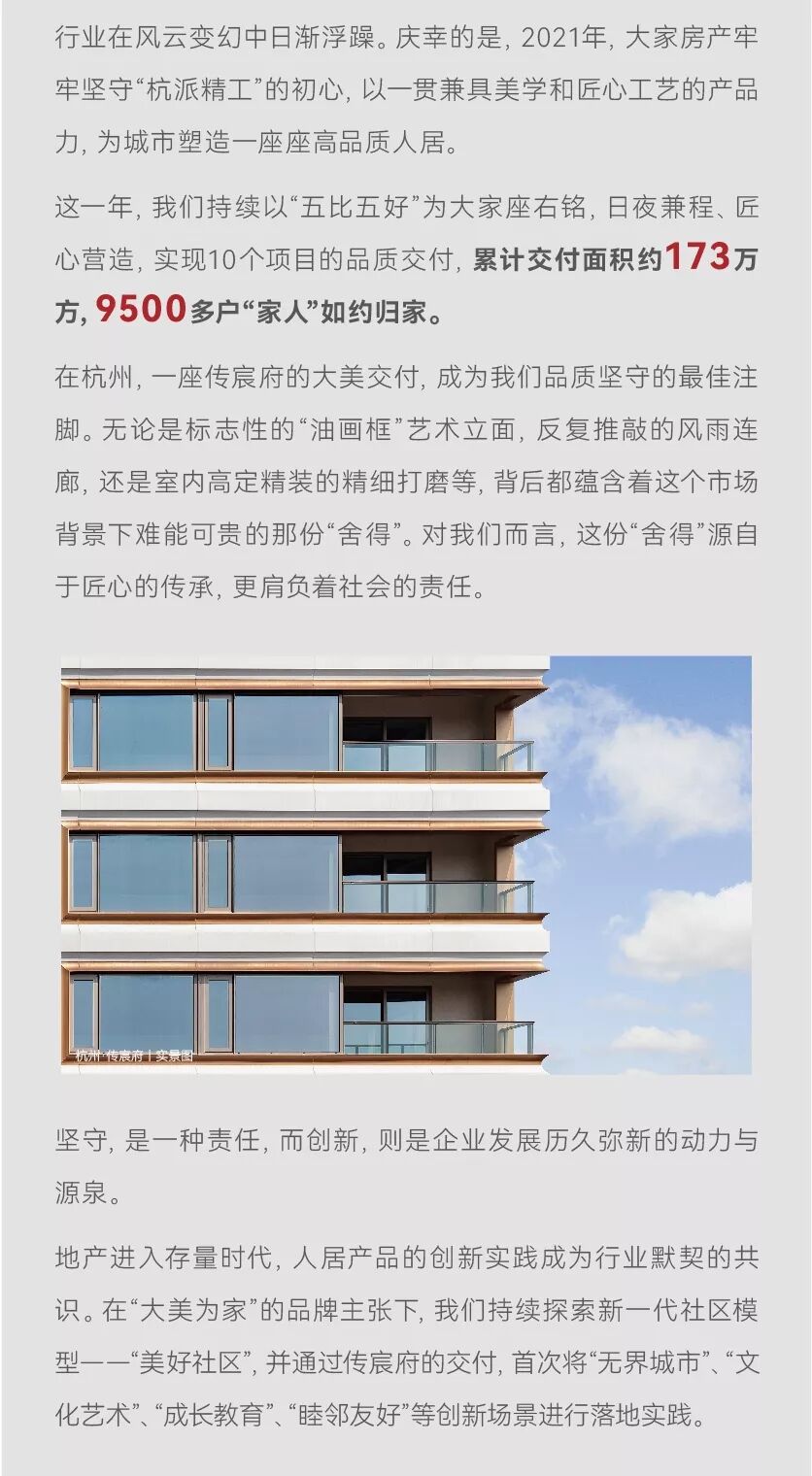 2024澳门2024免费原料