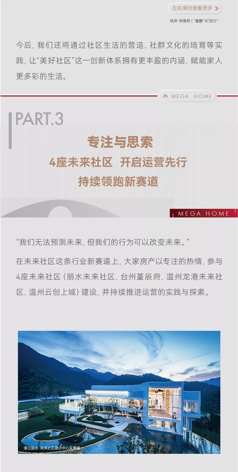 2024澳门2024免费原料