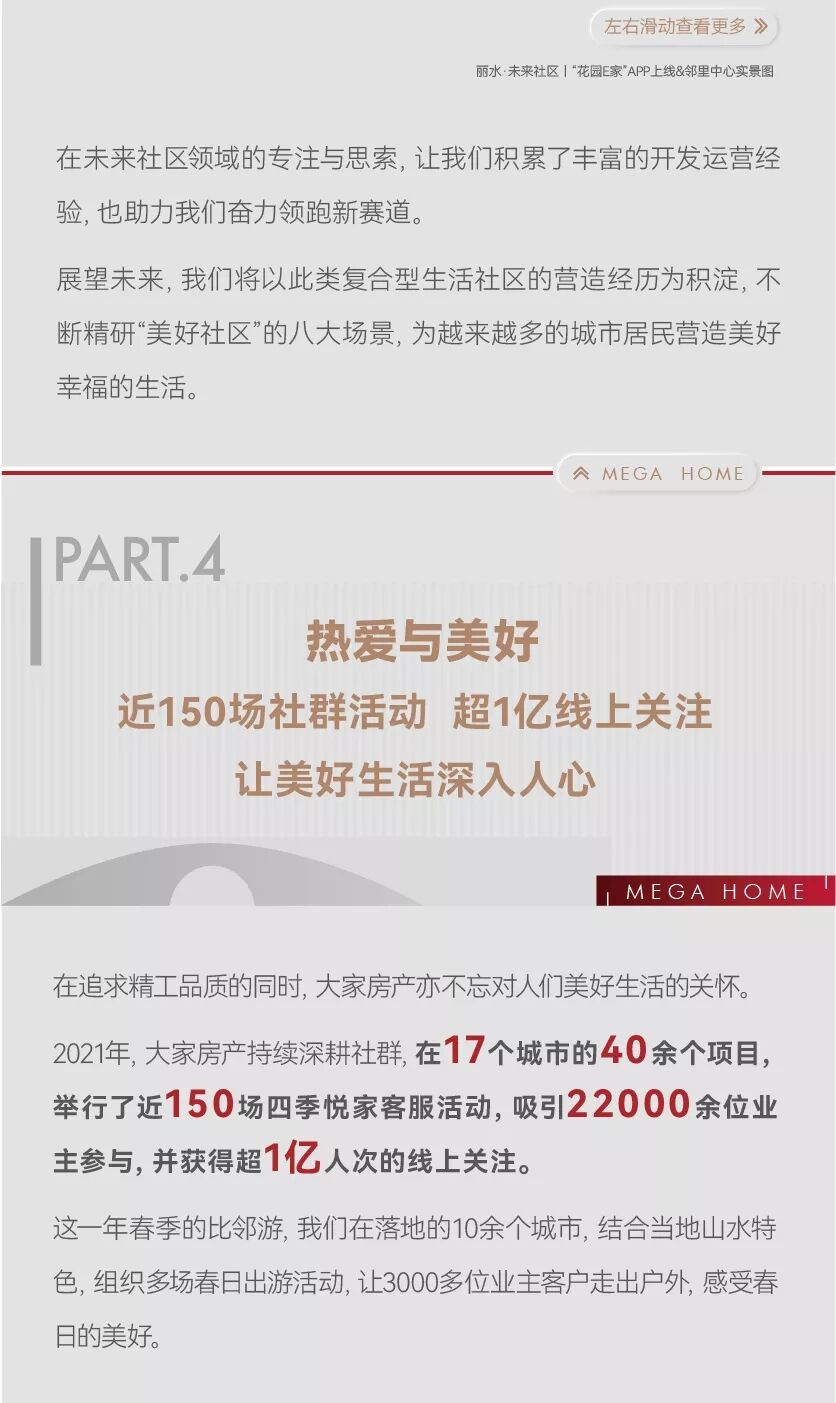 2024澳门2024免费原料
