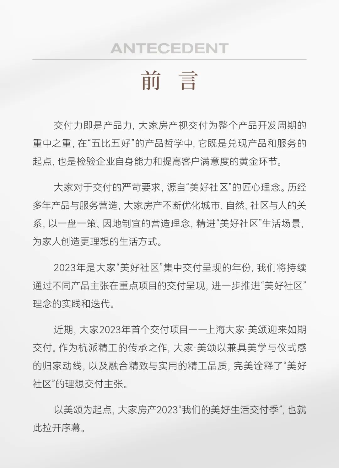 2024澳门2024免费原料