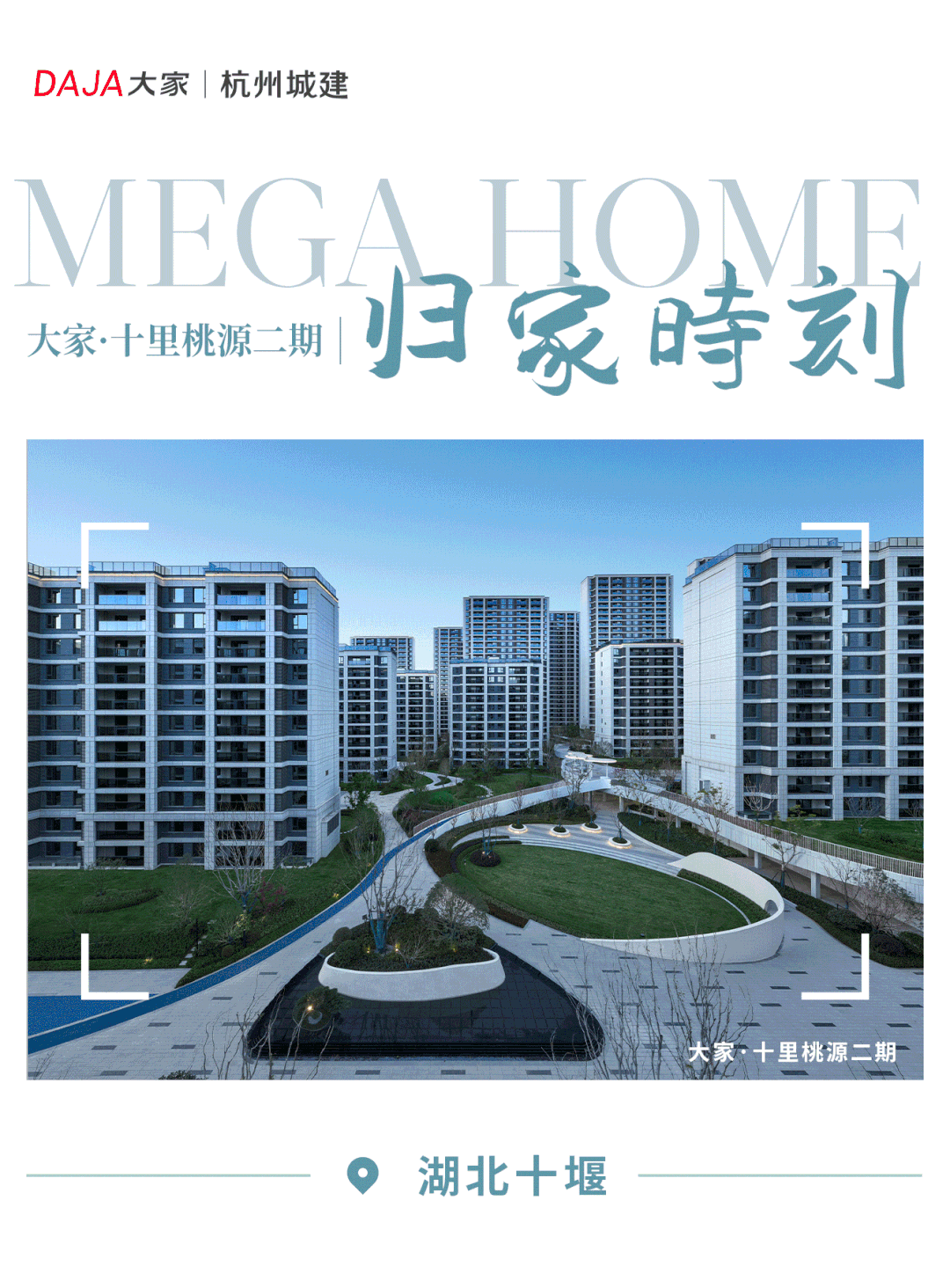 2024澳门2024免费原料