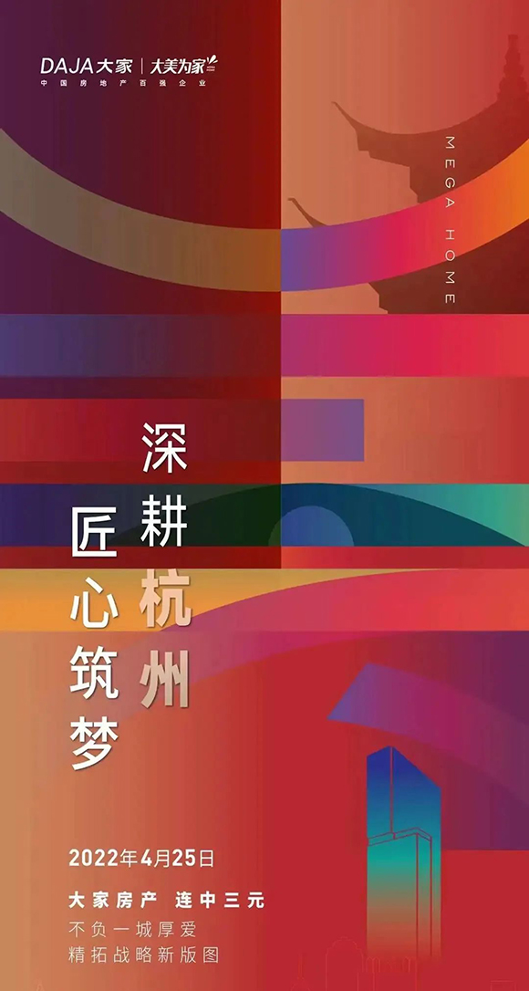 2024澳门2024免费原料