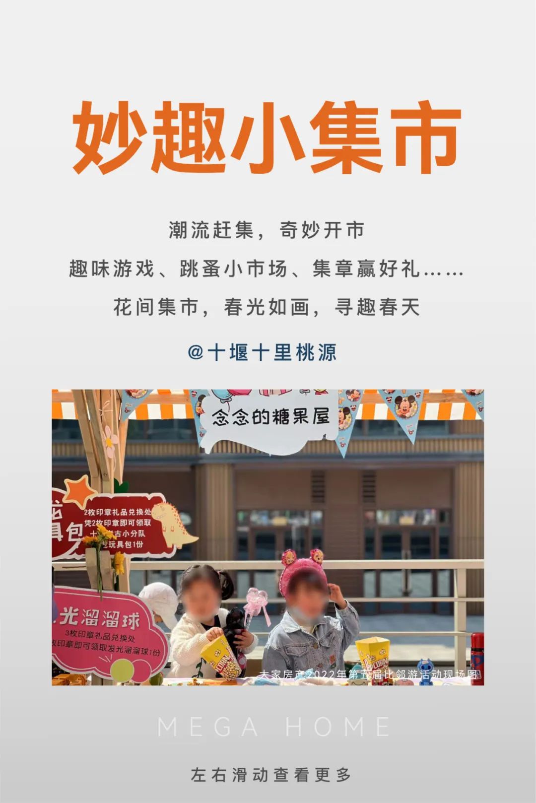 2024澳门2024免费原料
