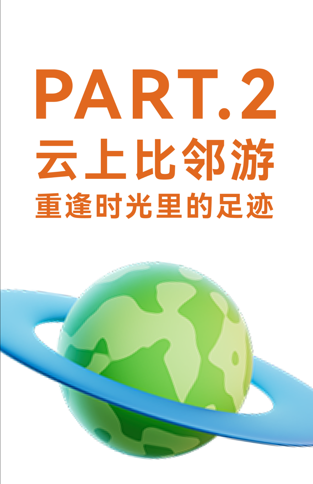2024澳门2024免费原料