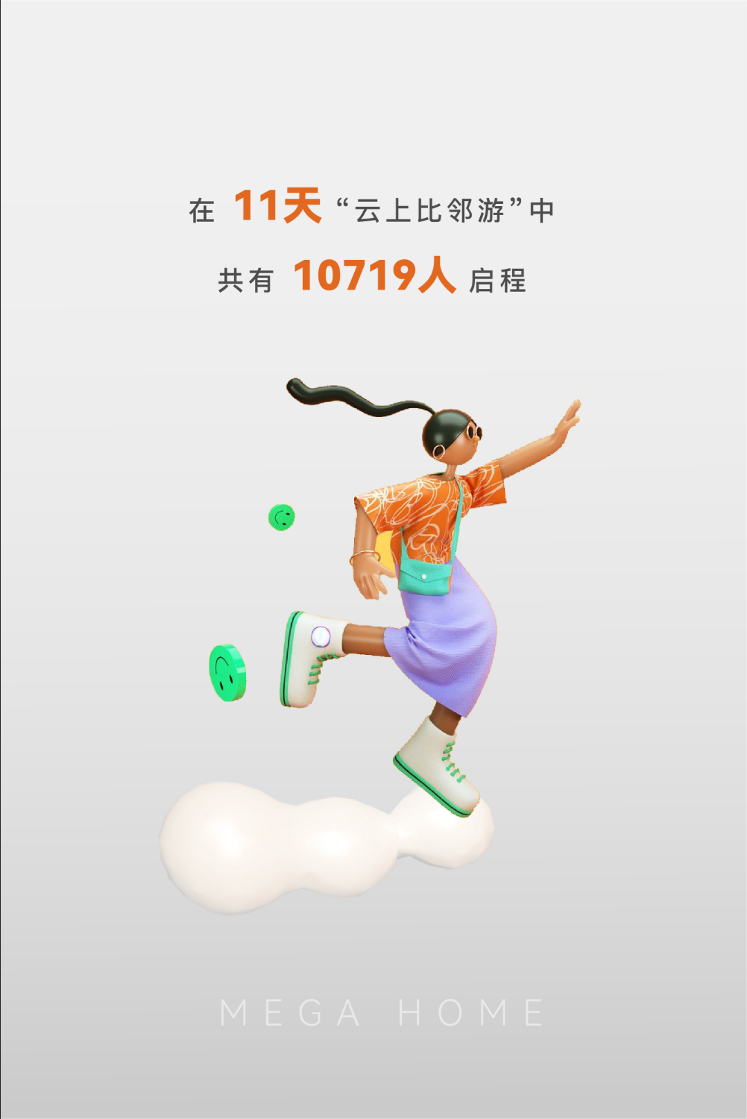 2024澳门2024免费原料