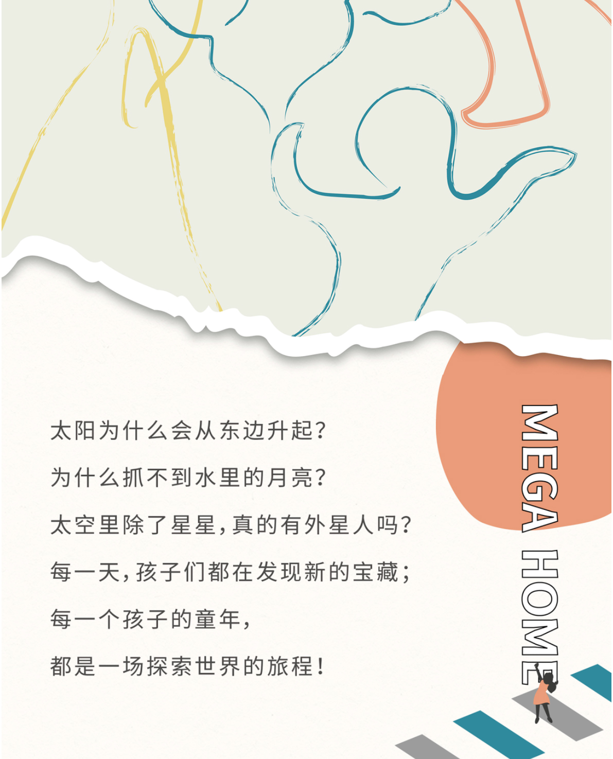 2024澳门2024免费原料