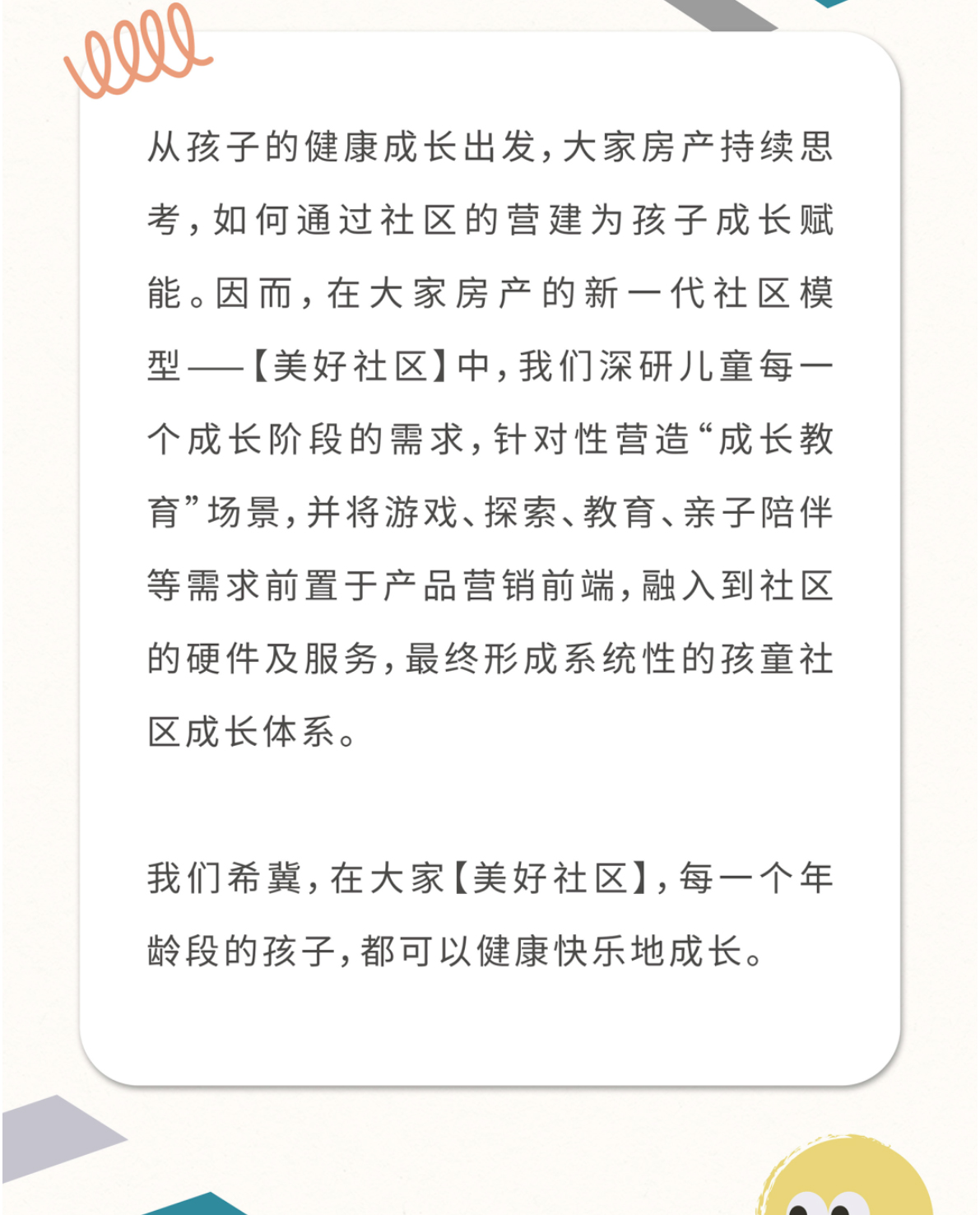 2024澳门2024免费原料