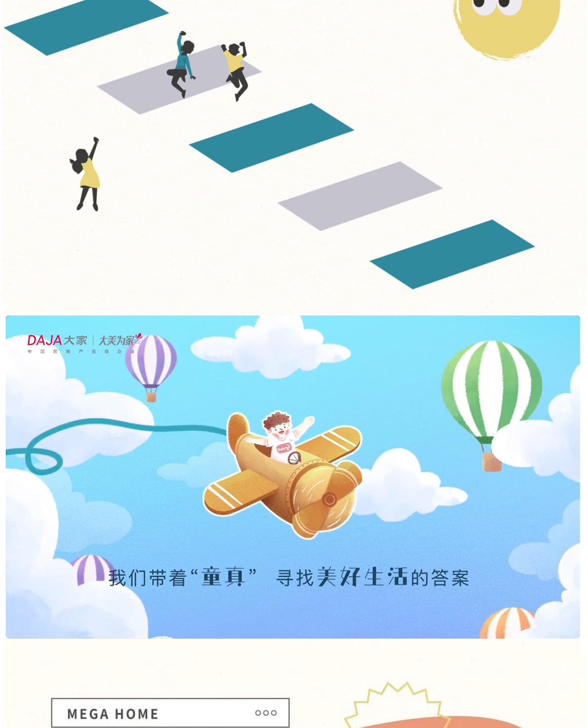 2024澳门2024免费原料