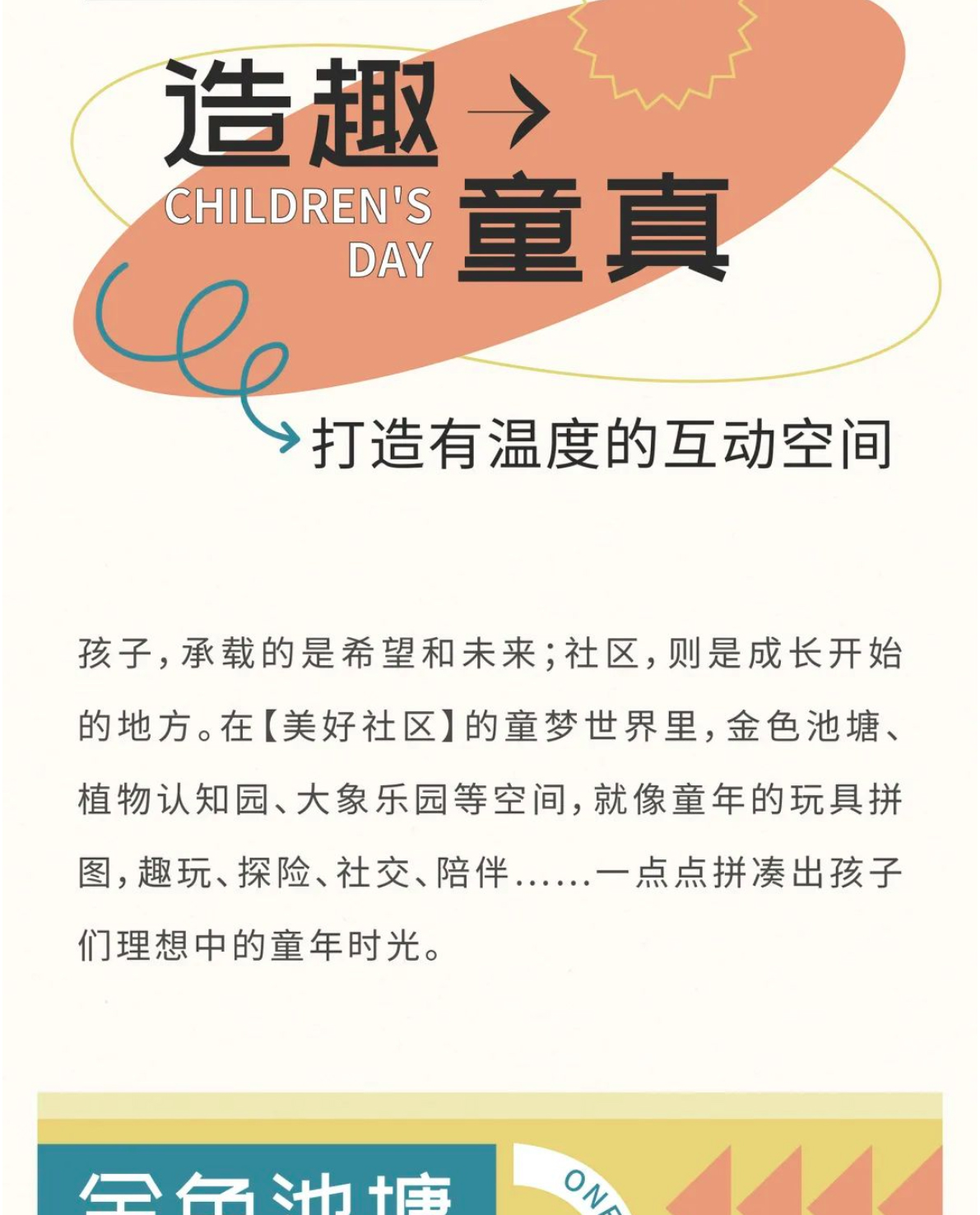 2024澳门2024免费原料