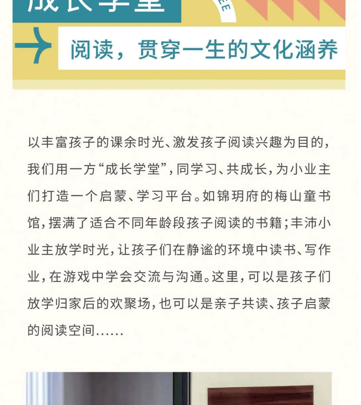 2024澳门2024免费原料