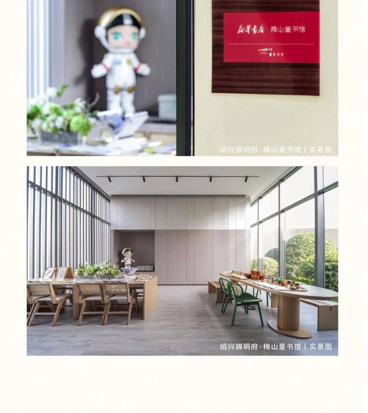 2024澳门2024免费原料