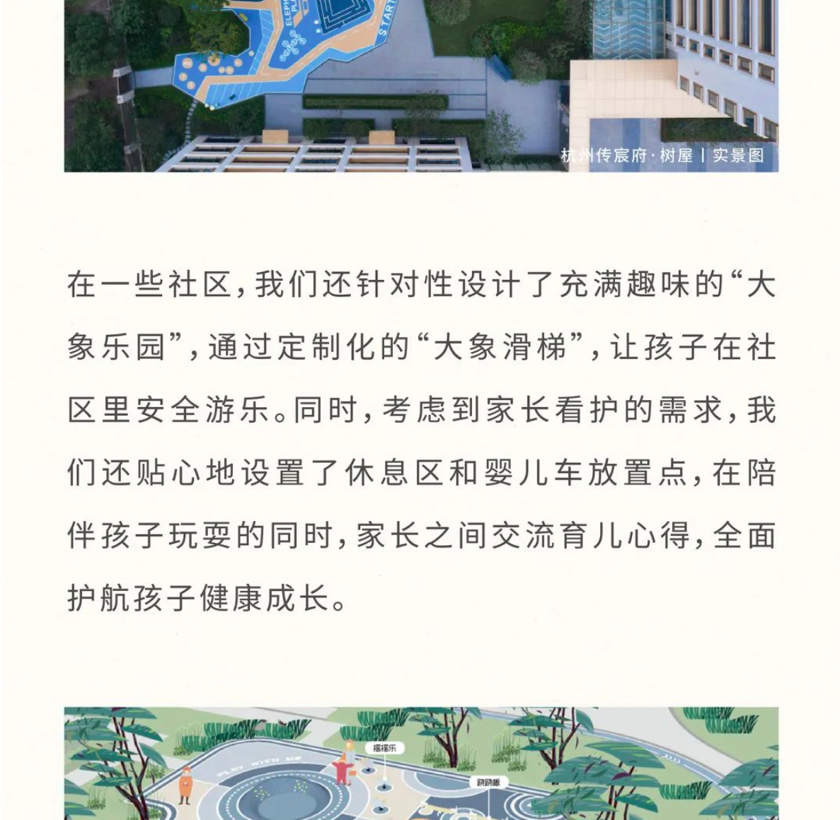 2024澳门2024免费原料