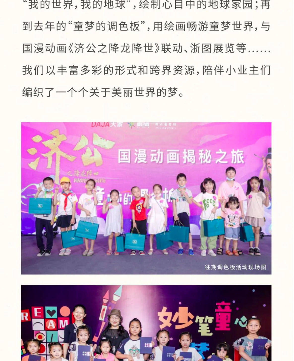 2024澳门2024免费原料