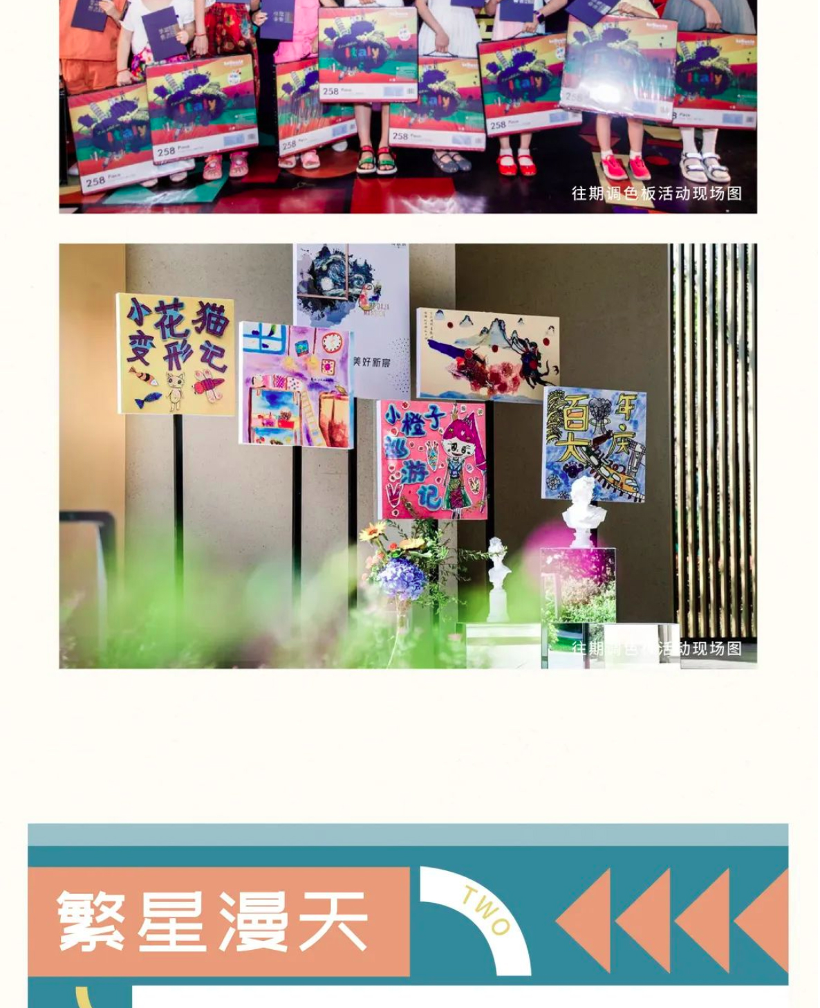 2024澳门2024免费原料