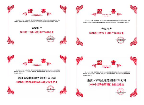2024澳门2024免费原料