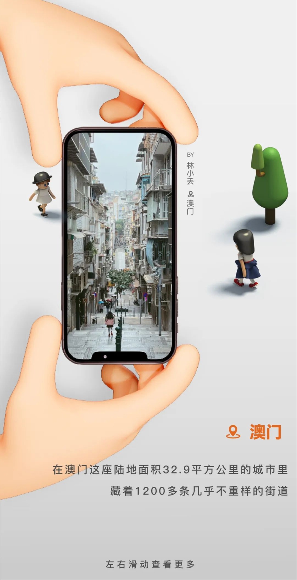 2024澳门2024免费原料