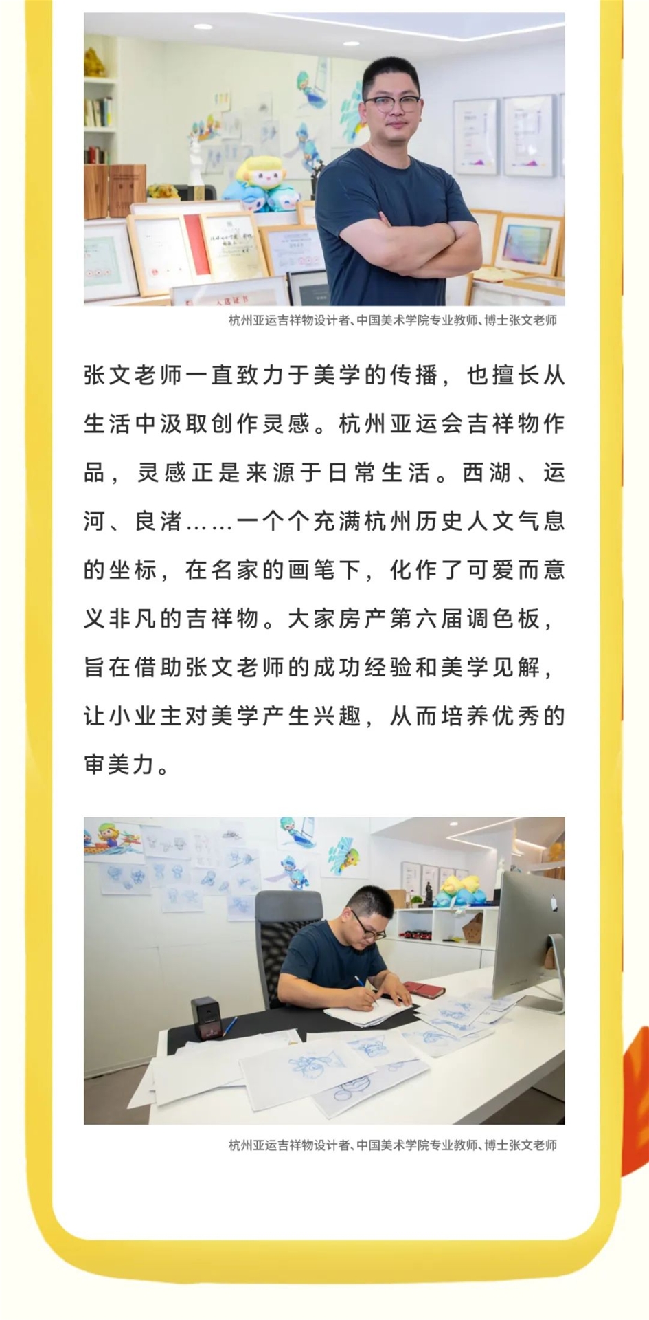 2024澳门2024免费原料