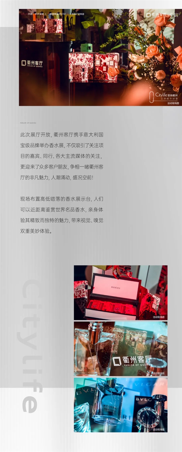 2024澳门2024免费原料