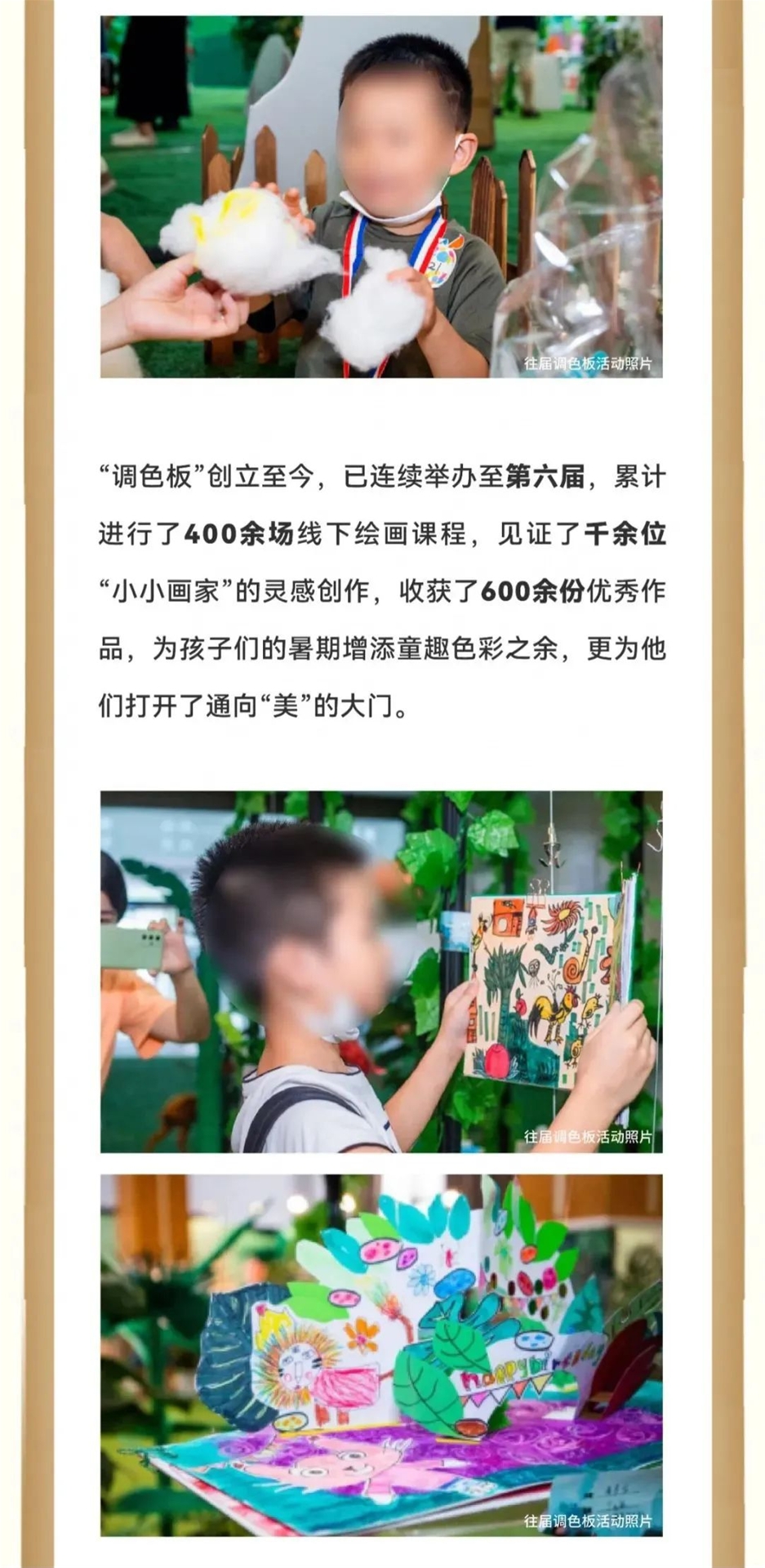 2024澳门2024免费原料