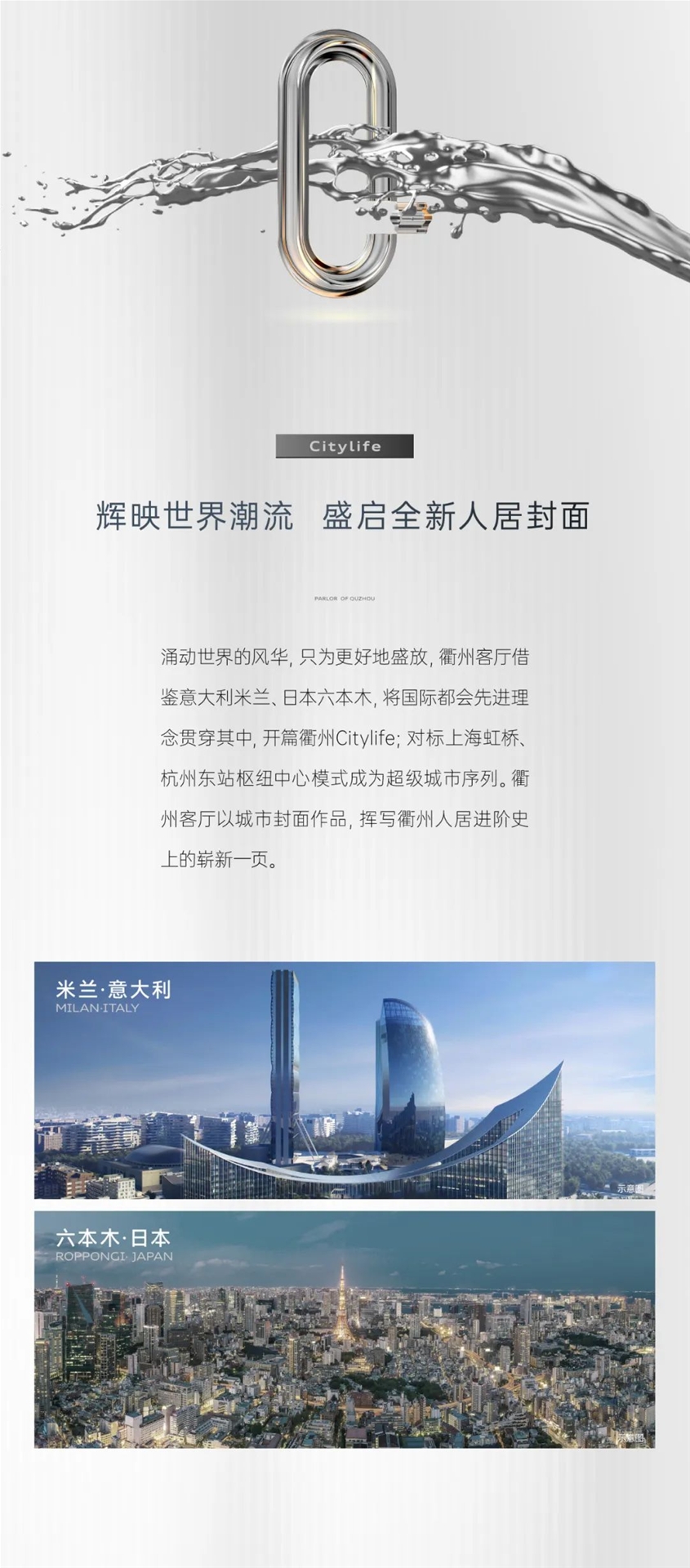 2024澳门2024免费原料