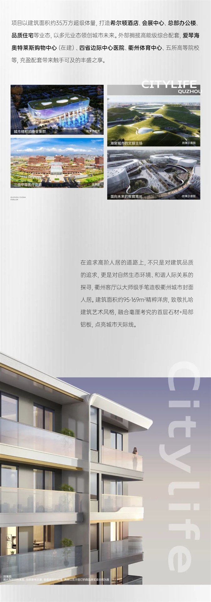 2024澳门2024免费原料