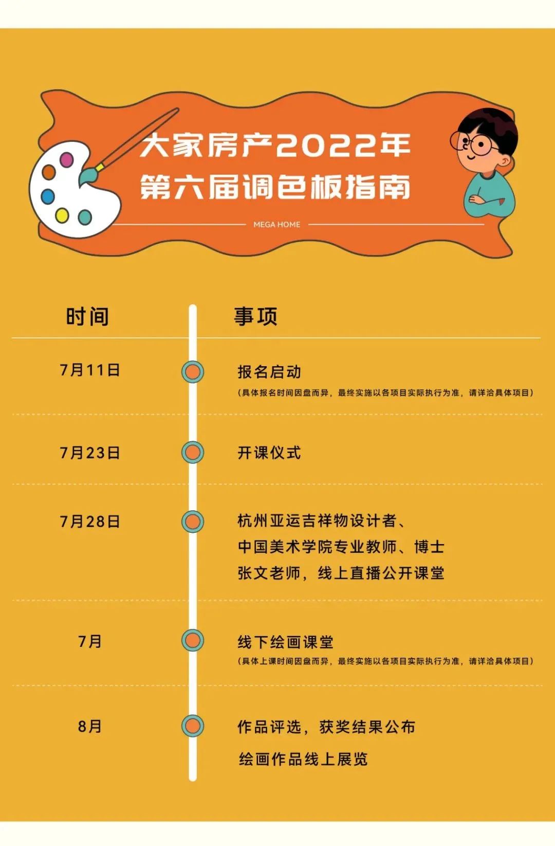 2024澳门2024免费原料