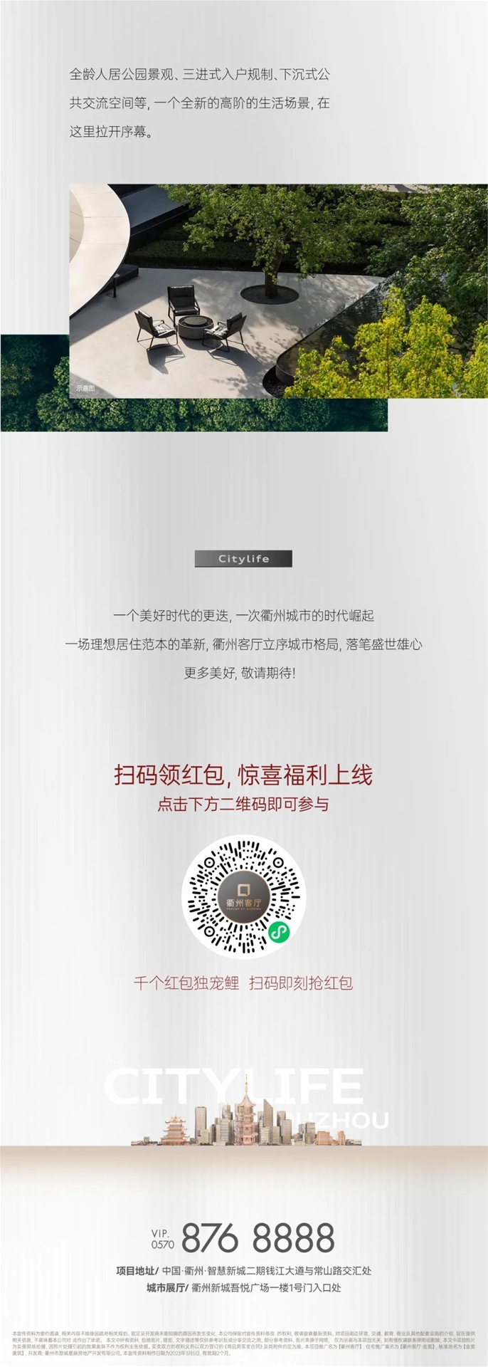 2024澳门2024免费原料