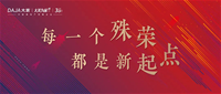 2024澳门2024免费原料