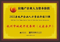 2024澳门2024免费原料