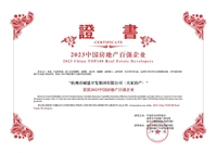 2024澳门2024免费原料