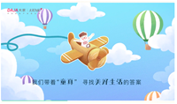 2024澳门2024免费原料
