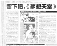2024澳门2024免费原料