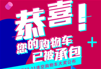 2024澳门2024免费原料