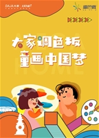 2024澳门2024免费原料