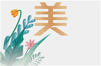 2024澳门2024免费原料