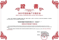 2024澳门2024免费原料