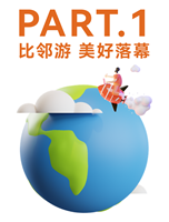 2024澳门2024免费原料