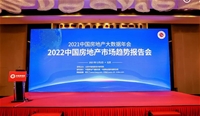 2024澳门2024免费原料