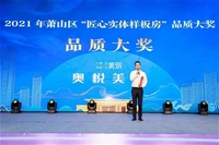 2024澳门2024免费原料