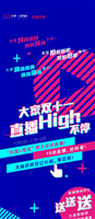 2024澳门2024免费原料