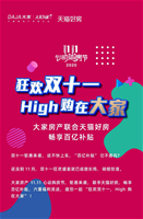 2024澳门2024免费原料