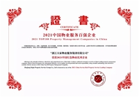 2024澳门2024免费原料