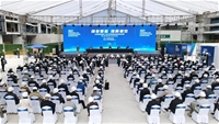 2024澳门2024免费原料